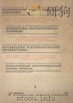 MIEDYZNARODOWY SLOWNIK TERMINOLOGII ELEKTRYCZNEJ   1963  PDF电子版封面     