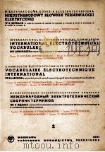 INTERNATIONAL ELECTROTECHNICAL VOCABULARY IN 9 LANGUAGES   1961  PDF电子版封面     