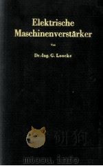 ELEKTRISCHE MASCHINENVERSTARKER（1958 PDF版）