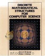 DISCRETE MATHEMATICAL STRUCTURES GOR COMPUTER SCIENCE（ PDF版）