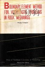 BOUNDARY ELEMENT METHOD FOR VISORLASTIC PROBLEMS INROGK MECHANICS     PDF电子版封面     