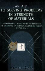 AN AID TO SOLVING PROBLEMS IN STRENGTH OF MATERIAIS     PDF电子版封面     