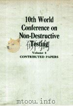 10TH EORLD CONERENCE ON NON-DESTRUCTICE TESTING OVLUME 4（ PDF版）