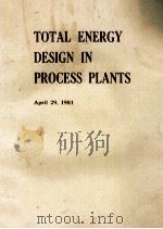 TOTAL ENERGY DESIGN IN PROCESS PLANTS     PDF电子版封面     