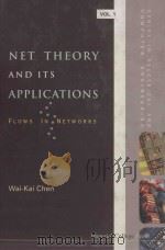 NET THEORY AND ITS APPLICATIONS FLOWS IN NETWORKS（ PDF版）