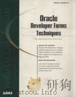 ORACLE DEVELOPER FORMS TECHNIQUES     PDF电子版封面     