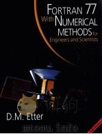 FORTRAN 77 WITH NUMERICAL METHODS FOR ENGINEERS AND SCIENTISTS（ PDF版）