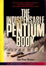 THE INDISPENSABLE PENTIUM BOOK（ PDF版）