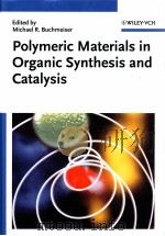 POLYMERIC MATERIALS IN ORGANIC SYNTHESIS AND CATALYSIS（ PDF版）