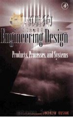 ENGINEERING DESIGN PRODUCTS，PROCESSES，AND SYSTEMS     PDF电子版封面  0124301452   