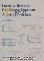 CHEMICAL REACTION ENGINEERING HANDBOOK OF SOLVED PROBLEMS（ PDF版）