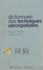 DICTIONNAIRE DES TECHNIQUES AEROSPATIALES FRANCAIS-ANGLAIS ENGLISH-FRENCH   1971  PDF电子版封面     