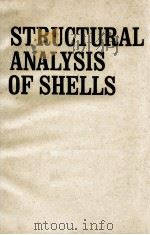 STRUCTURAL ANALYSIS OF SHELLS（1972 PDF版）