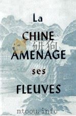 LA CHINE AMENAGES SES FLEUVES   1972  PDF电子版封面     