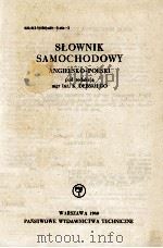 SLOWNIK SAMOCHODOWY   1960  PDF电子版封面    MGR INZ. K. DEBSKIEGO 