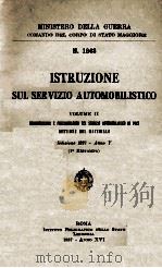 ISTRUZIONE SUL SERVIZIO AUTOMOBILISTICO VOLUME II   1937  PDF电子版封面     