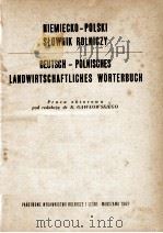 DEUTSCH-POLNISCHES LANDWIRTSCHAFTLICHES WORTERBUCH（1962 PDF版）