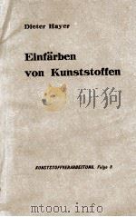EIFARBEN VON KUNSTSTOFFEN FOLGE 8   1962  PDF电子版封面    DR. DIETER HAYER 