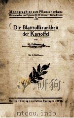 DIE BLATTROLLKRANKHEIT DER KARTOFFEL MIT 6 ABBIDUNGEN   1932  PDF电子版封面    DR. F. FSMARCH 