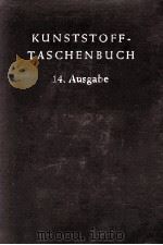 KUNSTSTOFF TASCHENBUCH（1959 PDF版）