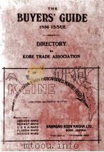 THE BUYER'S GUIDE 1936 ISSUE DIRECTORY（1936 PDF版）