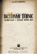 DICTIONAR TEHNIC   1963  PDF电子版封面     