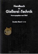 HANDBUCH DER GIEBEREI-TECHNIK ZWEITER BAND 2/.TEIL MIT 470 ABBIDUNGEN   1963  PDF电子版封面    DR. F. ROLL 