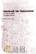 HANDBOOK DER HISTOCHEMIE   1965  PDF电子版封面     