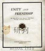 UNITY AND FRIENDSHIP THE ASIAN-AFRICAN-LATIN AMERICAN TABLE-TENNIS FRENDSHIP INVITATIONAL TOURNAMENT   1973  PDF电子版封面     