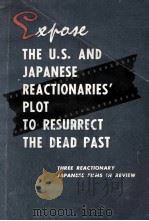 EXPOSE THE U.S. AND JAPANESE REACTIONARIES' PLOT TO RESURRECT THE DEAD PAST THREE REACTIONARY J（1972 PDF版）