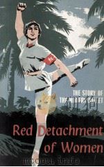 THE STORY OF THE MODERN BALLET RED DETACHMENT OF WOMEN   1973  PDF电子版封面     