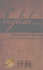 ENGLISH YOUR OBEDIENT SERVANT   1939  PDF电子版封面    W. WILBUR HATFIELD 等 