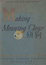 MAKING MEANING CLEAR（1942 PDF版）