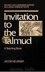 INVITATION TO THE TALMUD     PDF电子版封面     