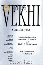 VEKHI ANDMARKS     PDF电子版封面     