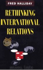 RETHINKING INTERNATIONAL RELATIONS（ PDF版）