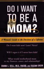 DOIWANT TO BEA MOM?（ PDF版）