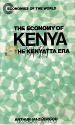 THE ECONOMY OF KENYA THE KENYATTA ERA     PDF电子版封面  0198771029   