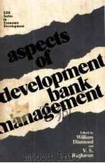 ASPECTS OF DEVELOPMENT BANK MANAGEMENT     PDF电子版封面  0801825725   