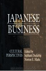 JAPANESE VUSINESS     PDF电子版封面  0791412520   