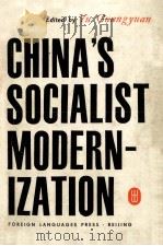 CHINA'S SOCIALIST MODERNIZATION     PDF电子版封面     