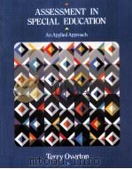 ASSESSMENT IN SPECIAL EDUCATION AN APPLIED APPROACH     PDF电子版封面  0675211565  TERRY OVERTON 