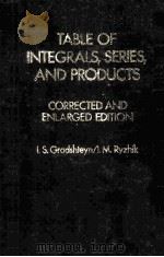 TABLE OF INTEGRALS SERIES AND PRODUCTS（ PDF版）