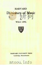 HARVRD DICTIONARY OF MUSIC BY WOLLI APEL     PDF电子版封面     