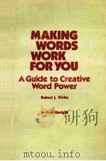 MAKING WORDS WIRK FOR YOU A GUIDE TO CREATIVE WORD POWER（ PDF版）