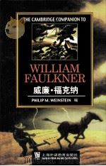 THE CAMBRIDGE COMPANION TO WILLIAM FAULKNER     PDF电子版封面    PHILOP M.WEINSTEIN 