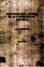 DIFFERENTIAL FORMS IN MATHEMATICAL PHYSICS C.VON WESTENHOL7     PDF电子版封面     
