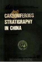 CARBONIFEROUS STRATIGRAPHY IN CHINA EDITED     PDF电子版封面    ZHANG LINXIN 