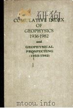 CUULATIVE INDEX OF GEOPHYSICS 1936-1982 AND GEOPHYSICAL PROSPECTING 1953-1982     PDF电子版封面     