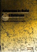 ADVANCES IN SOLID EARTH SCIENCES EDITED（ PDF版）